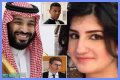 Meet Mohammed Bin Salman's Daughter: A Profile Of The Saudi Princess